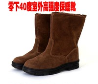 男女冬季东北黑龙江吉林哈尔滨漠河室外零下40度高强度运动保暖鞋