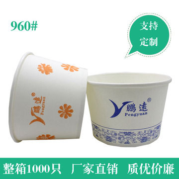 960加厚一次性纸碗外卖打包碗纸质快餐盒饭盒汤面碗支持定制