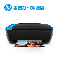 HP/惠普 DeskJet Ink Advantage UItra 4729喷墨多功能打印机
