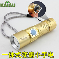 Kaiau强光迷你小型手电筒LED远射超小超亮疝气变焦USB充电灯袖珍