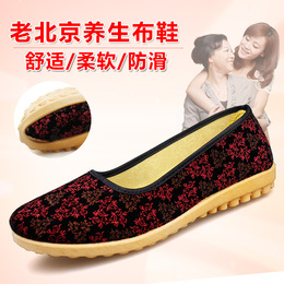 正品老北京布鞋中老年女浅口休闲布鞋 舞蹈奶奶妈妈鞋大码软底