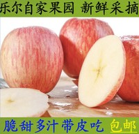 山东烟台栖霞红富士苹果新鲜绿色有机水果带皮吃85大苹果10斤包邮