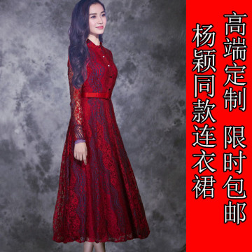 2015杨颖同款立领红色修身大摆长袖蕾丝连衣裙中长款女显瘦