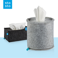 stosto整理生活 创意简约纸巾盒抽纸盒 办公家用卫生纸盒卷纸筒