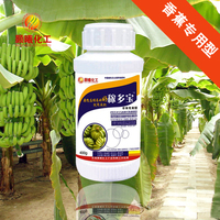 【颢曦稼多宝】进口水果肥料香蕉专用叶面肥营养液复合肥生物菌