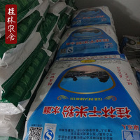 桂林农舍 广西龙头企业康乐人桂林干米粉批发120斤起批不包物流