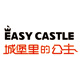 easycastle服饰旗舰店