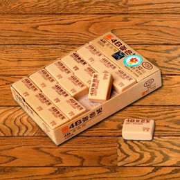 4B橡皮正品30块装一盒美术橡皮学生文具考试