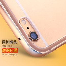 iphone6 手机壳 金属边框 PLUS 透明背板 4.7保护壳 5.5 防摔