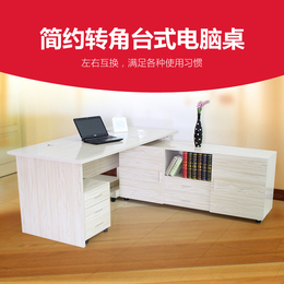 环保电脑桌台式家用 办公书桌简约 组装现代简约电脑桌书柜带书架