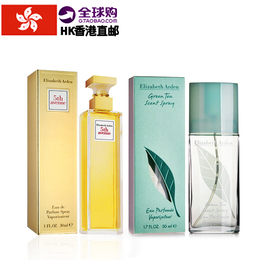 香港直邮 雅顿绿茶+第五大道女士香水 两件组合套装 经典组合包邮