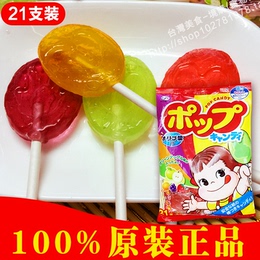 元旦原装进口零食日本不二家棒棒糖混合水果味儿童好吃的食品包邮