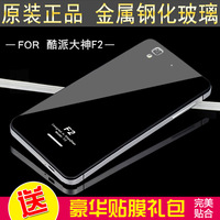 酷派大神F2手机套8675-A钢化玻璃原装电池后盖W00保护FHD外壳F01