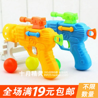 儿童玩具弹力惯性乒乓球子弹枪玩具枪儿童玩具手枪射击益智玩具