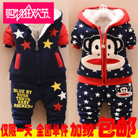 0-1-2-3-4岁冬款婴幼儿童运动套装米奇男童保暖冬装品牌韩版童装
