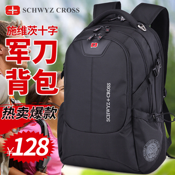 瑞士军刀双肩包男背包女韩版中学生书包休闲电脑包旅行包运动包包