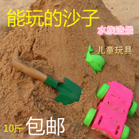 细沙干净卫生天然河沙子儿童玩具沙水族沙决明子猫咪便沙10斤包邮