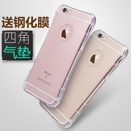 新款超薄苹果6plus保护套创意 iphone6手机壳硅胶防摔六S软透明女