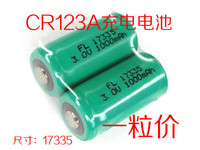 热卖CR123A 3.0V 充电电池 17335 1000mah 锂电池