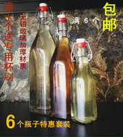 250-1000ml装宜家酒瓶 密封瓶 饮料玻璃瓶 油瓶发酵瓶 酵素瓶