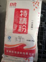 正品东润面粉25kg  优质特精粉 高筋度 不含增白剂 邳州地区两吨