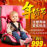 goodbaby好孩子汽车儿童安全座椅车载宝宝坐椅9个月-12岁CS668