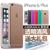 MOMAX摩米士 苹果iPhone6手机壳iPhone 6 Plus超薄外壳透明保护套