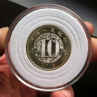 钱币收藏册猴币用送评生肖羊币盒保护盒纪念币硬币盒抗战币带内垫