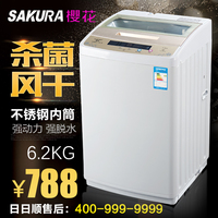 Sakura/樱花 XQB62-138家用全自动洗衣机热烘干大容量变频洗衣机