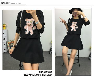 2016春季新款女韩版卡通小熊订钻长袖上衣A字半身裙时尚大码套装