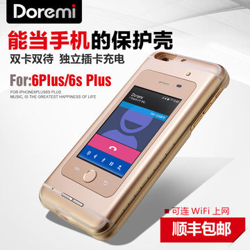 Doremi iPhone6s plus手机壳 苹果6plus苹果皮 6splus可通话外壳