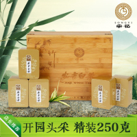 正宗白茶2015新茶春茶开园头采250g高档礼盒高山精品绿茶特级白茶