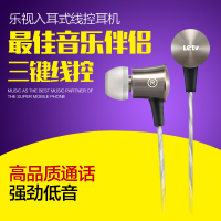 letv/乐视 超级手机乐1 乐1Pro 乐MAX 原装线控耳机  超级耳机