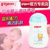 贝亲液体香皂200ml 新生婴儿洁面乳儿童宝宝保湿滋润洗面奶IA121