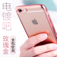 iPhone6电镀tpu手机壳4.7苹果6plus外壳超薄全包软保护套潮女i6壳