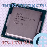 英特尔 至强 E3-1231 V3 CPU散片 1150针 正式版 秒1230 V3