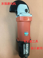 东成 东强S1M—FF04—100A角向磨光机 角磨机 打磨机 抛光机
