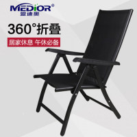 盟迪奥按摩垫专用折叠钢铁帆布椅 办公室睡椅 可150°调节
