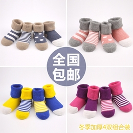 4双装 秋冬精梳棉加厚松口宝宝袜子 0-1岁纯棉儿童袜新生儿婴儿袜