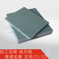 FR-4水绿色环氧板加工 绝缘板定制零切 树脂板雕刻黄色玻璃纤维板