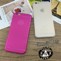 iphone6plus超薄磨砂手机壳 苹果6s全包半透明4.7镜头保护套日韩