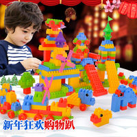 儿童大颗粒塑料积木玩具宝宝益智男孩女孩乐高拼装1-2-3岁4-6周岁