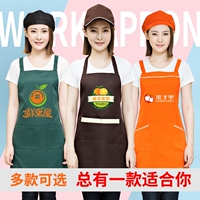 韩版时尚围裙定制logo广告餐厅水果店服务员火锅店工作服印字包邮