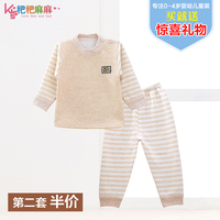 婴儿保暖内衣套装 彩棉加绒加厚秋冬0-3岁婴幼儿宝宝纯棉肩扣内衣
