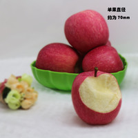 甘肃特产新鲜水果静宁苹果红富士小苹果15颗5斤亏本包邮
