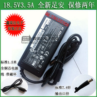 18.5V3.5A笔记本电源适配器充电器7.4大口带针  惠普hp联想通用