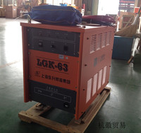 假一赔十 上海东升电焊机-空气等离子弧切割机LGK-63 切20MM