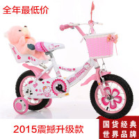 2016年新款儿童自行车单车小男孩女孩车宝宝脚踏车12 14 16 18寸