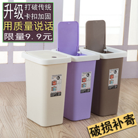 创意厨房客厅摇盖垃圾桶卫生间家用收纳桶塑料大号有盖垃圾筒纸篓