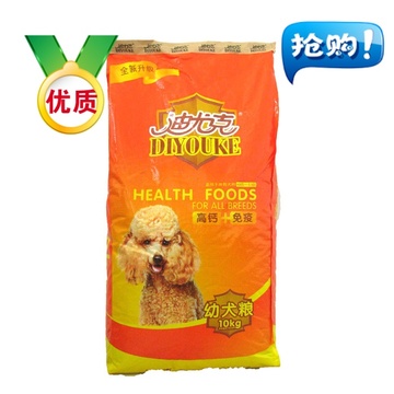 迪尤克 幼犬中国10kg犬粮高钙+免疫幼犬粮小型犬6个月以上犬主粮